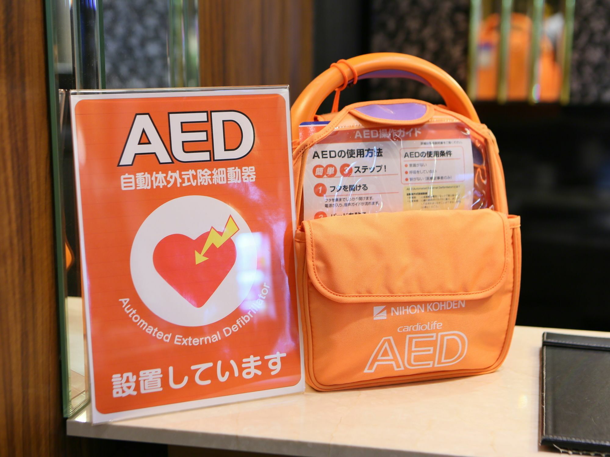 Apa Hotel Ueno Ekikita Tokyo prefektur Exteriör bild