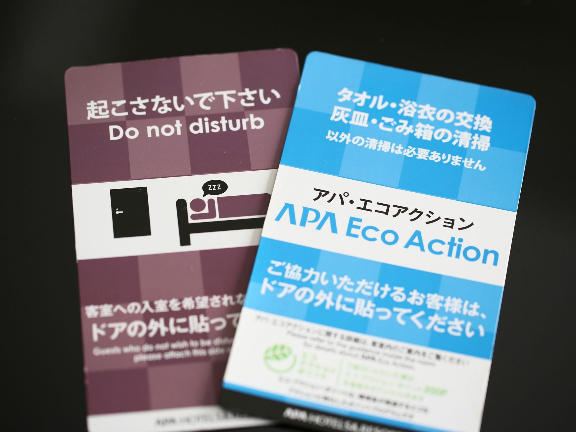 Apa Hotel Ueno Ekikita Tokyo prefektur Exteriör bild