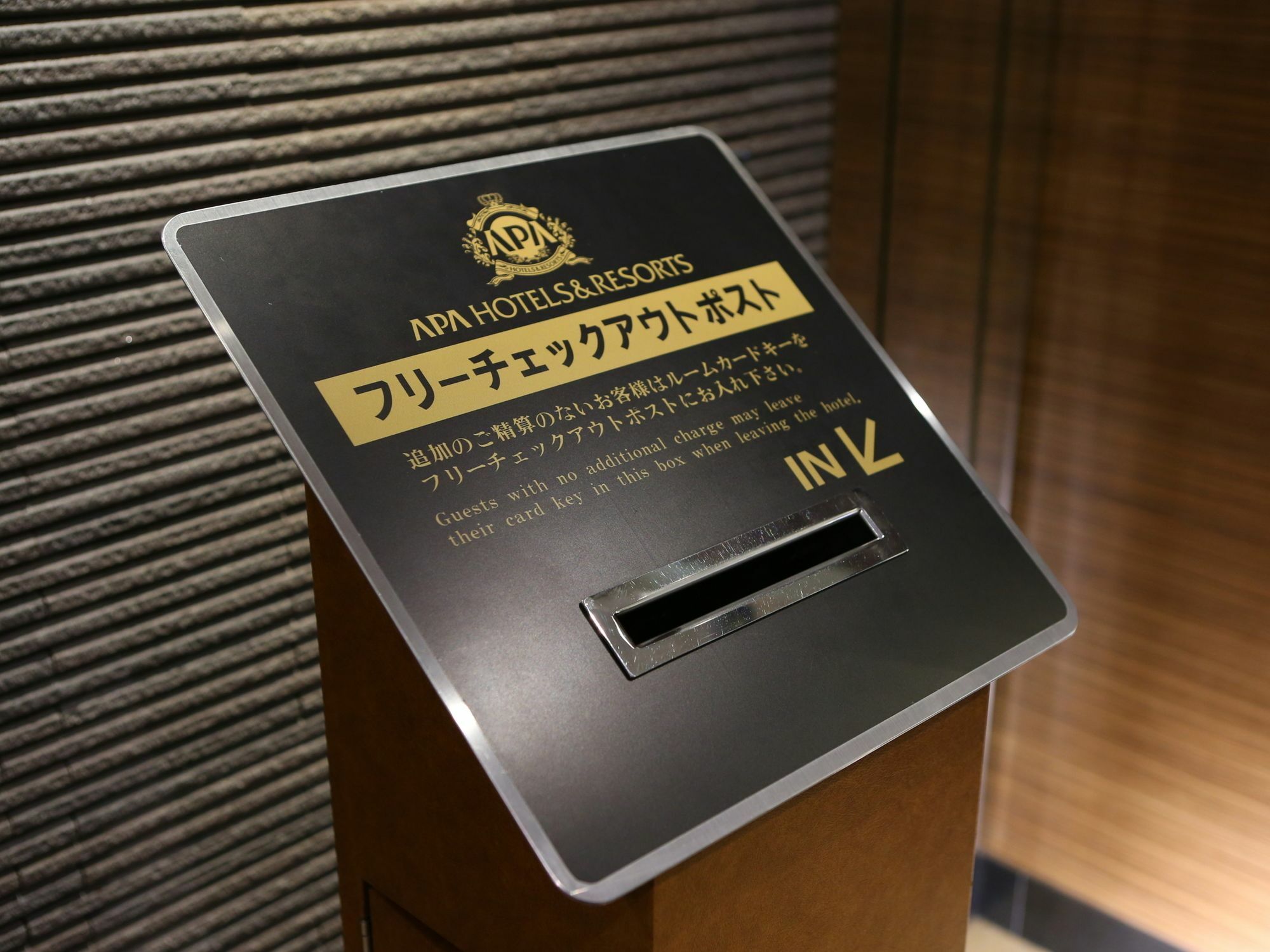 Apa Hotel Ueno Ekikita Tokyo prefektur Exteriör bild